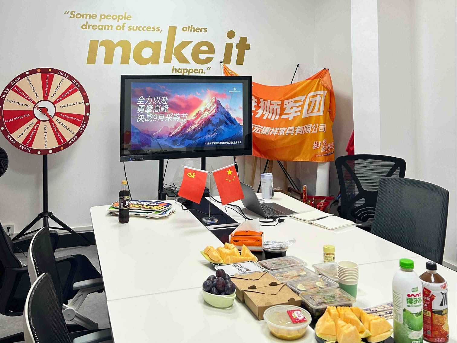 Matagumpay na gaganapin ang Norler's Setyembre Procurement Festival Kick-Off Meeting